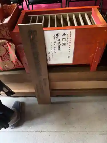 石門洞(香川県)