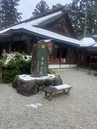 𠮷水神社（吉水神社）(奈良県)