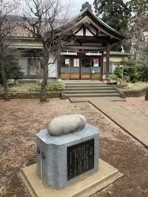 久我山稲荷神社(東京都)