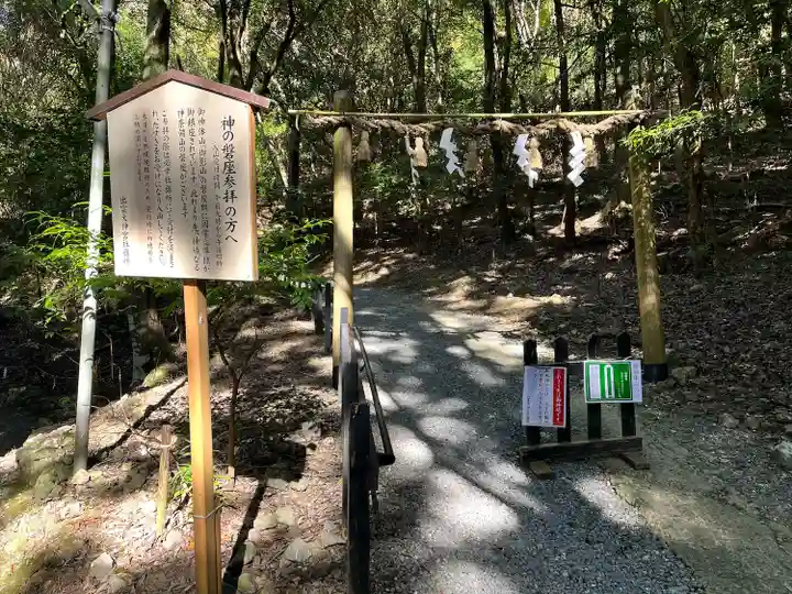 出雲大神宮(京都府)