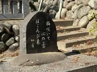 熊野神社の{uncategorized: "未分類", other: "その他", undefined: "問題あり", building: "その他建物", grave: "お墓", sacred_gate: "鳥居", guardian: "狛犬", statue: "像", buddha: "仏像", history: "歴史", nature: "自然", garden: "庭園", animal: "動物", pagoda: "塔", temizu: "手水舎", mountain_gate: "山門・神門", sanctuary: "本殿・本堂", subordinate: "末社・摂社", art: "芸術", scenery: "景色", jizo: "地蔵", ema: "絵馬", goshuin: "御朱印", omikuji: "おみくじ", items: "授与品その他", amulet: "お守り", goshuincho: "御朱印帳", eats: "食事", festival: "お祭り", votive_dance: "神楽", shichigosan: "七五三参", wedding: "結婚式", experience: "体験その他", initially: "初詣", around: "周辺", anti_infection: "感染症対策"}