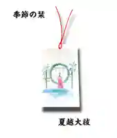 瀧宮神社(広島県)