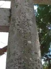 細江神社(静岡県)