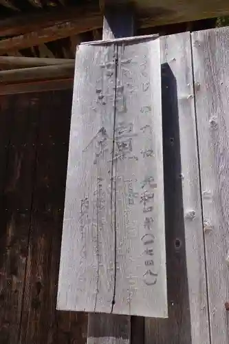 高野山金剛峯寺のその他建物