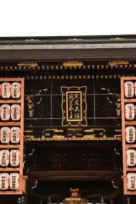 北野天満宮(京都府)