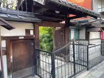 光隆寺(京都府)