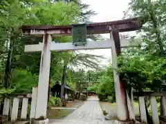 上杉神社(山形県)