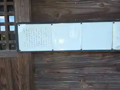 香取神社（関宿香取神社）(千葉県)