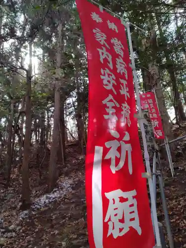 合戦原神社(宮城県)