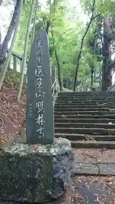 双林寺のその他建物