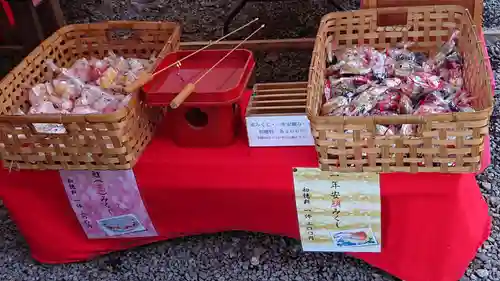 下野 星宮神社のおみくじ