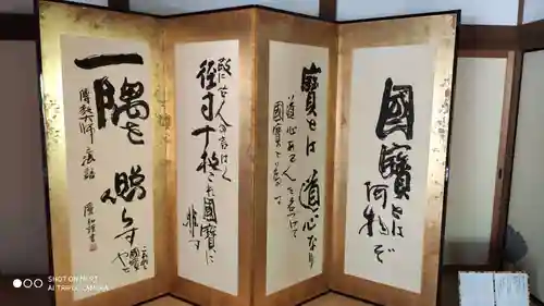 青蓮院門跡のその他建物