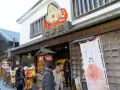 伊勢神宮内宮（皇大神宮）の周辺