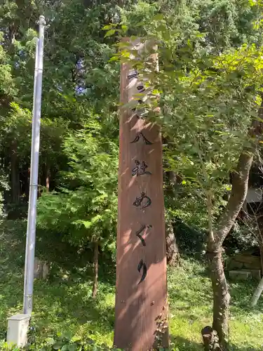宮地嶽神社(福岡県)