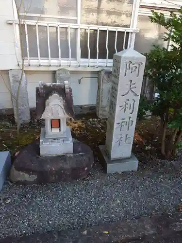 常祗稲荷神社(群馬県)