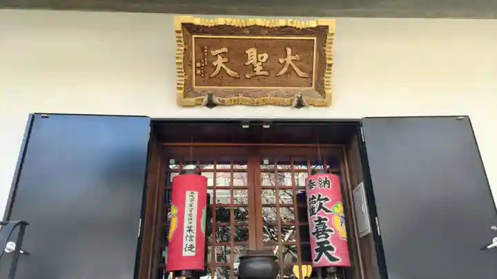 宝戒寺(神奈川県)