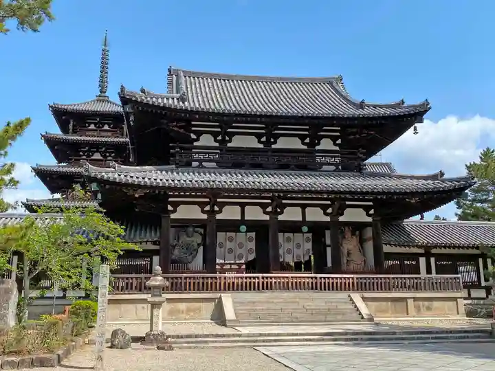 法隆寺の山門・神門