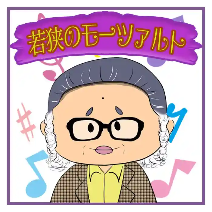 潮音院(福井県)