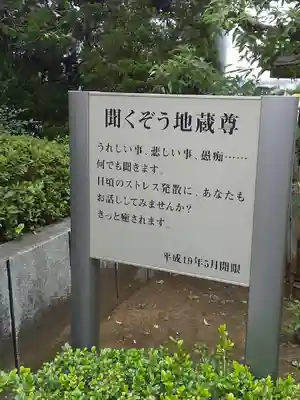 光蔵寺(埼玉県)