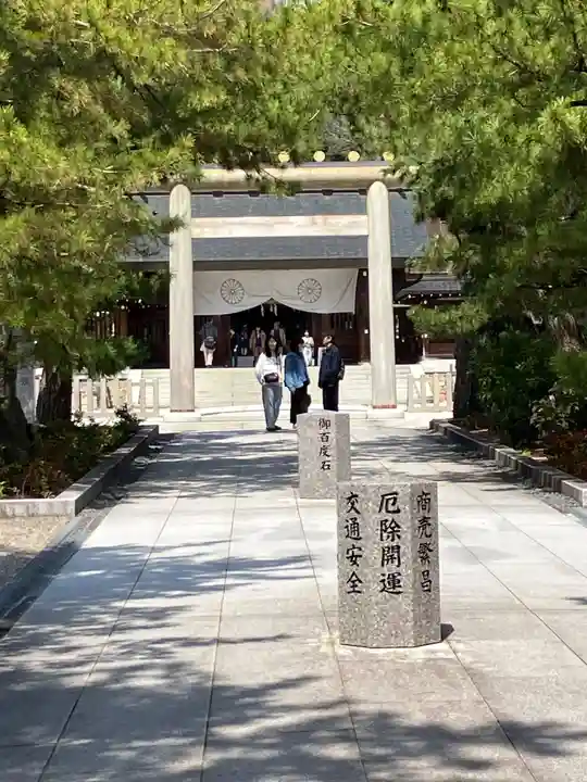 丹後一ノ宮 元伊勢 籠神社(京都府)