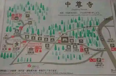 中尊寺のその他建物