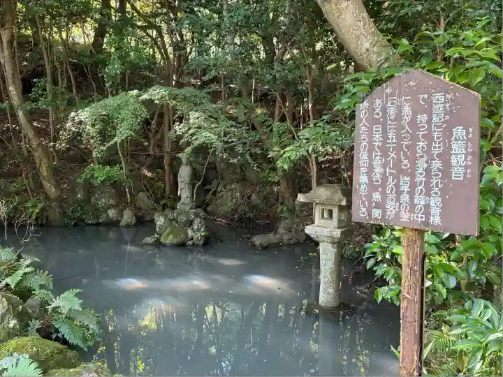 勝持寺(花の寺)(京都府)