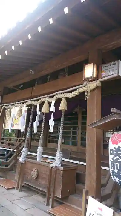咲前神社の本殿・本堂
