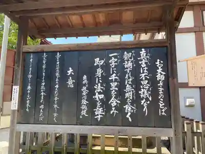 川崎大師（平間寺）(神奈川県)