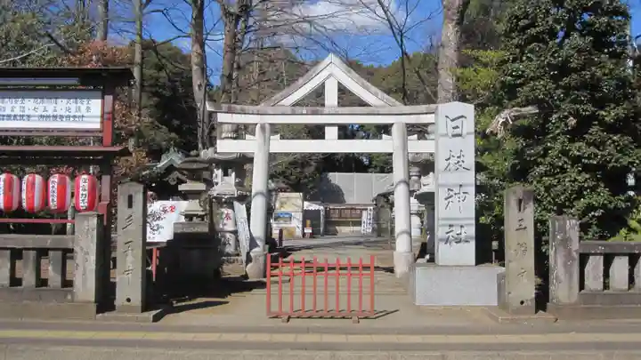 日枝神社水天宮(東京都)