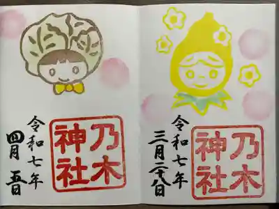 京都乃木神社(京都府)