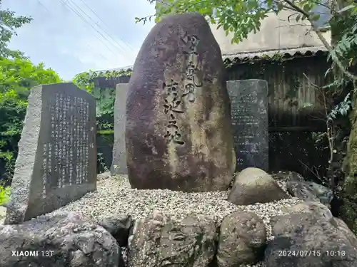 天鷹神社(岐阜県)