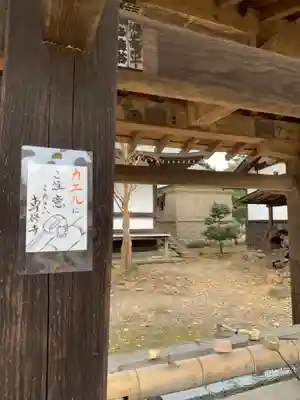 専修寺の手水舎