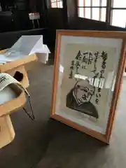 十輪寺の授与品その他