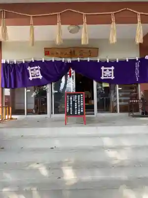 観音寺(福岡県)