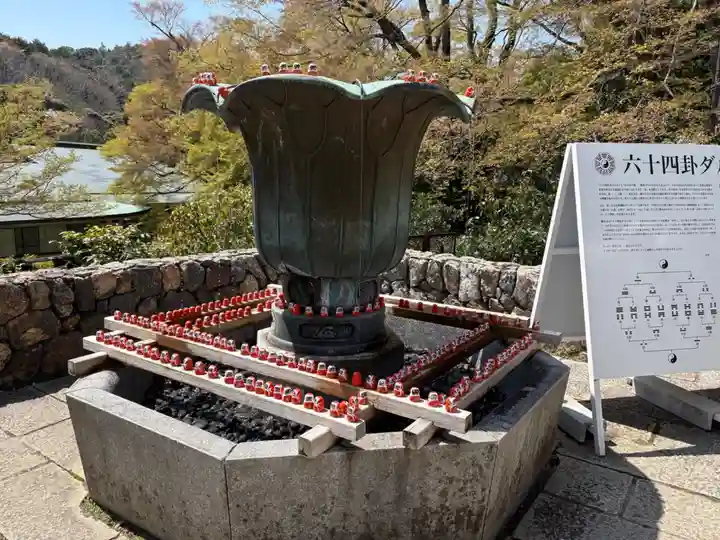 勝尾寺(大阪府)
