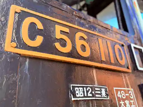 草加神社(埼玉県)