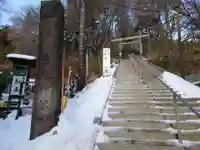 白根神社(群馬県)