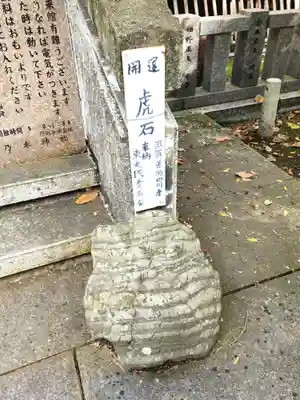 乃木神社(山口県)