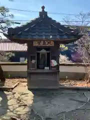 光照寺(愛知県)