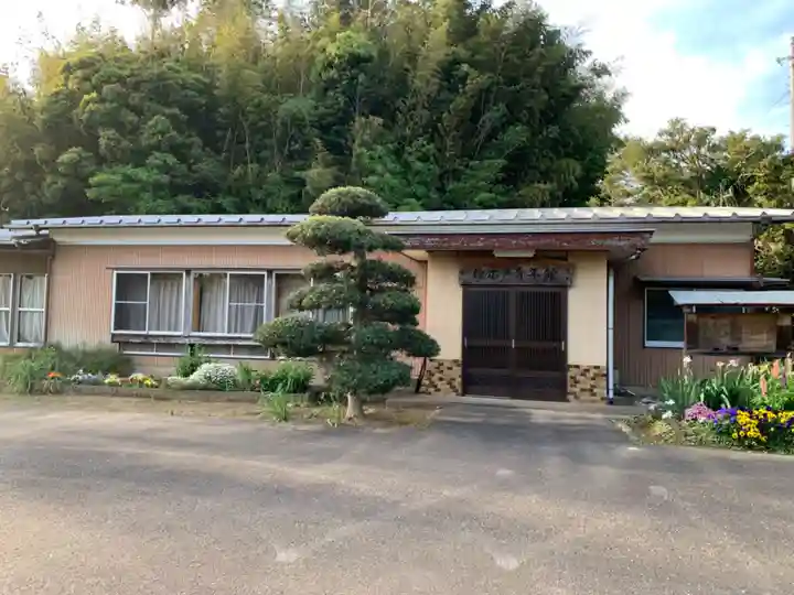 成就院(千葉県)