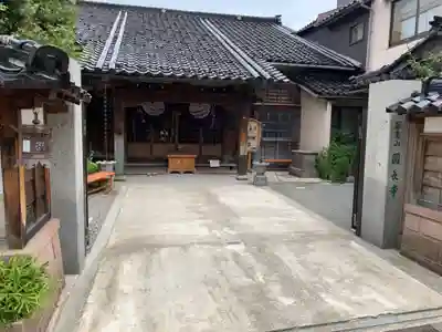 円長寺(石川県)