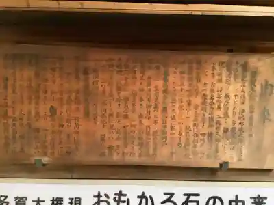 多賀宮(愛知県)