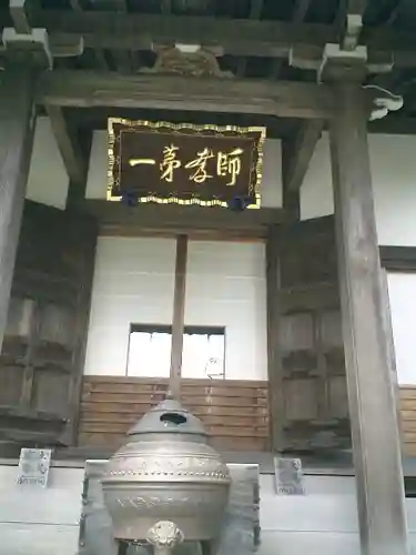 光則寺のその他建物