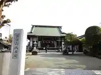 西善院(神奈川県)