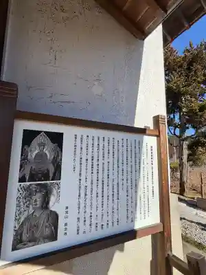 長念寺の{uncategorized: "未分類", other: "その他", undefined: "問題あり", building: "その他建物", grave: "お墓", sacred_gate: "鳥居", guardian: "狛犬", statue: "像", buddha: "仏像", history: "歴史", nature: "自然", garden: "庭園", animal: "動物", pagoda: "塔", temizu: "手水舎", mountain_gate: "山門・神門", sanctuary: "本殿・本堂", subordinate: "末社・摂社", art: "芸術", scenery: "景色", jizo: "地蔵", ema: "絵馬", goshuin: "御朱印", omikuji: "おみくじ", items: "授与品その他", amulet: "お守り", goshuincho: "御朱印帳", eats: "食事", festival: "お祭り", votive_dance: "神楽", shichigosan: "七五三参", wedding: "結婚式", experience: "体験その他", initially: "初詣", around: "周辺", anti_infection: "感染症対策"}