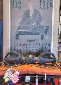 見沼大師 感応院(埼玉県) 2024年11月21日(木)〜(2024年11月20日(水) 21時53分14秒投稿)