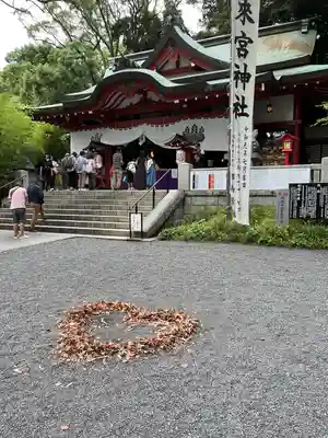 來宮神社(静岡県)