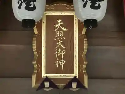 大鳥美波比神社（大鳥大社境内摂社）のその他建物