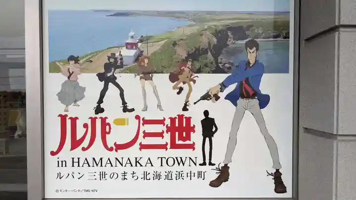 湯沸神社の周辺