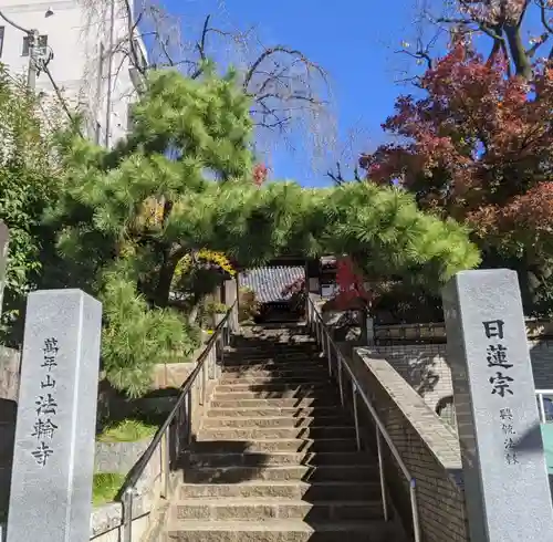 法輪寺の山門